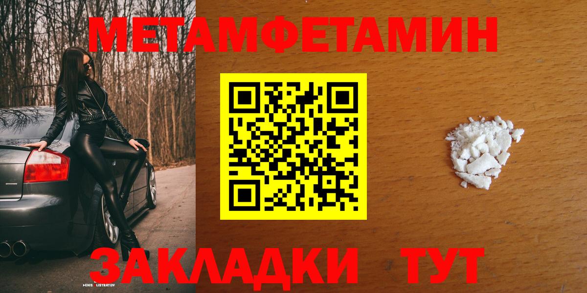 Конаково  АМФЕТАМИН  АМФЕТАМИН  Вход с VPN  Амфетамин VHQ 