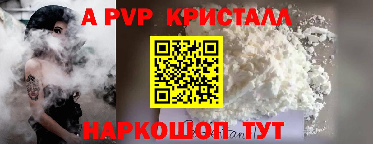 Конаково  Альфа ПВП мука  Вход с VPN 