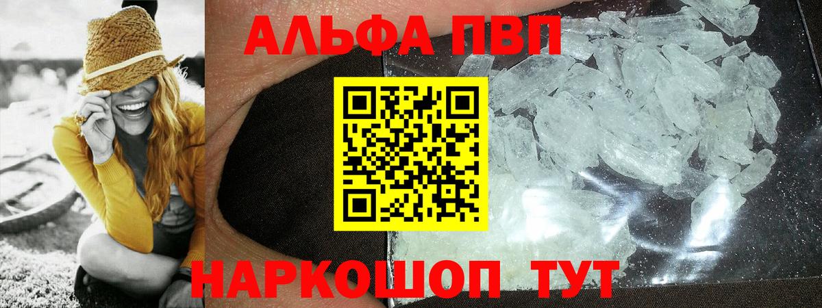 МДМА  Каннабис  Вход с VPN  МЕФ кристаллы  Меф МЯУ МЯУ  LSD-25  КОКАИН  Конаково  НБОМе  Гашиш 