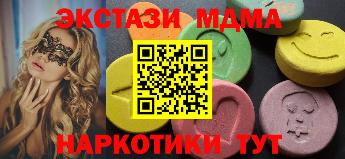 Конаково  Ecstasy  Экстази бентли  Вход с VPN  Ecstasy таблы 