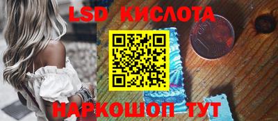ПСИЛОЦИБИНОВЫЕ ГРИБЫ Кингисепп
