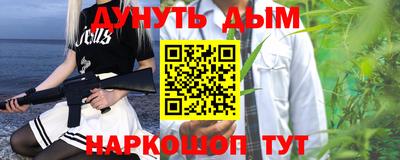 ПСИЛОЦИБИНОВЫЕ ГРИБЫ Кингисепп