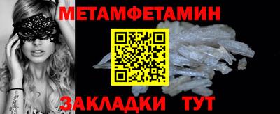 ПСИЛОЦИБИНОВЫЕ ГРИБЫ Кингисепп