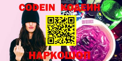 ПСИЛОЦИБИНОВЫЕ ГРИБЫ Кингисепп