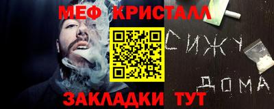mix Кинель