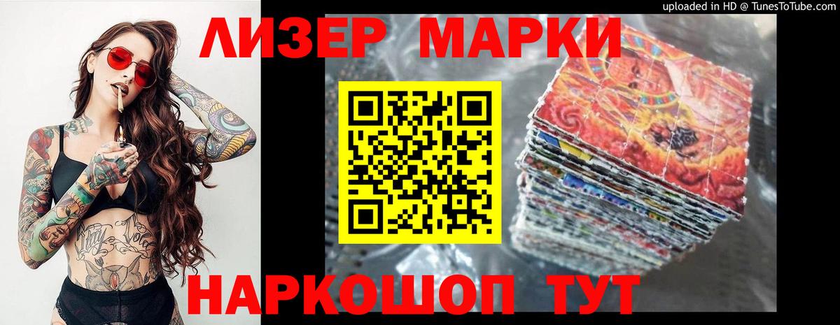 LSD-25 экстази ecstasy Конаково