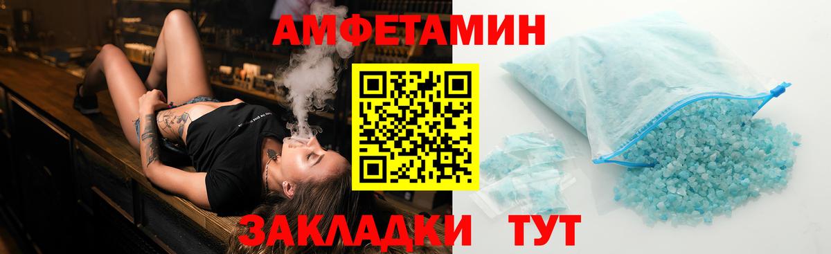 Метамфетамин Декстрометамфетамин 99.9% Конаково