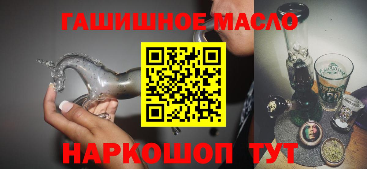 Дистиллят ТГК Wax  Вход с VPN  Конаково 