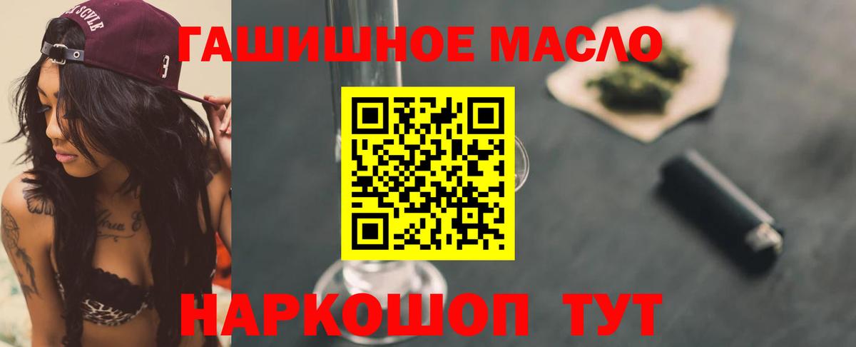 Дистиллят ТГК концентрат Конаково
