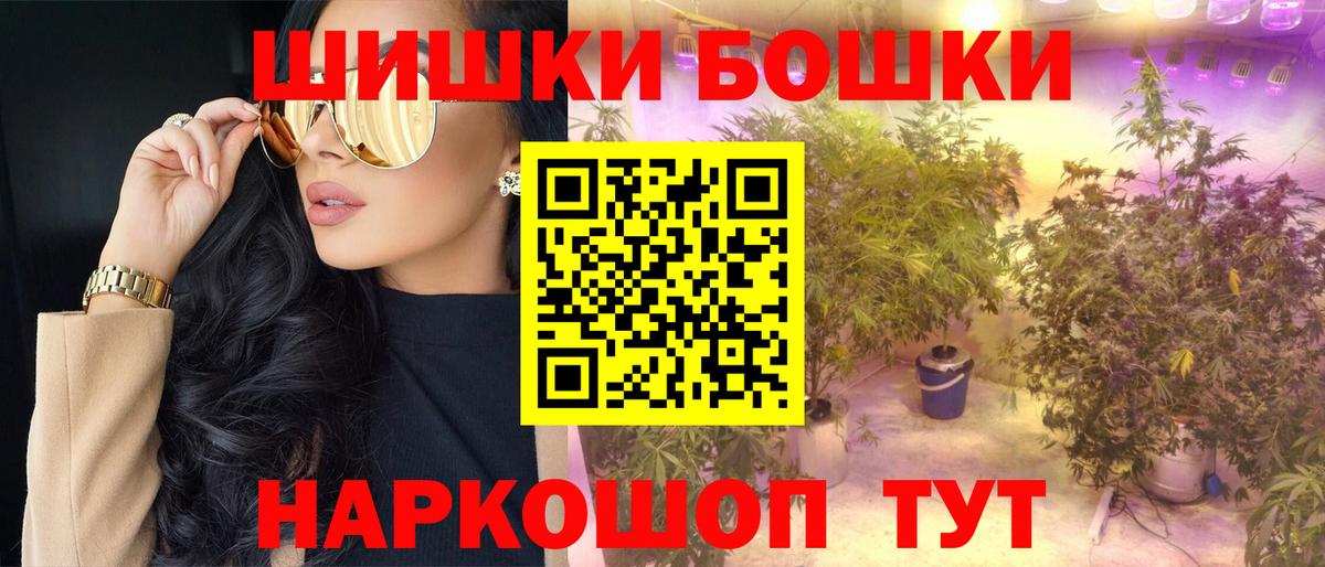 МАРИХУАНА THC 21%  Вход с VPN  Конопля Bruce Banner  Марихуана AK-47  Конопля индика  Конаково 